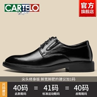 Черно-четыре сезона-6609