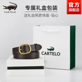 Сексуальный ремень, модные универсальные джинсы, крокодил, из натуральной кожи, коллекция 2023, изысканный стиль