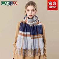 Шарф, шерстяная подарочная коробка, 30×190см