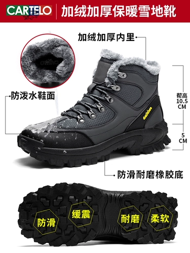 Сапоги, удерживающий тепло зимний водонепроницаемый нескользящий лебедь, Россия