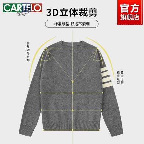 Удерживающий тепло свитер, шерстяная зимняя приятная телу рубашка, круглый воротник