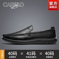 Черный-6524К-Четыре сезона