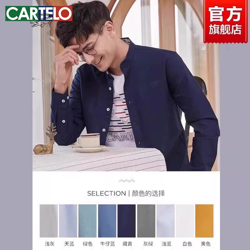 Хлопковая рубашка, универсальная куртка для отдыха, осенняя