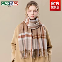 Шарф, шерстяная подарочная коробка, 30×190см