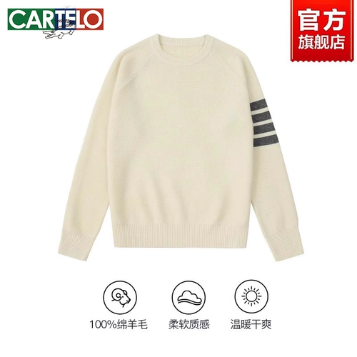 Удерживающий тепло свитер, шерстяная зимняя приятная телу рубашка, круглый воротник