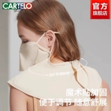 Летняя шелковая дорожная вуаль, тонкая дышащая медицинская маска, защита от солнца, УФ-защита, с защитой шеи