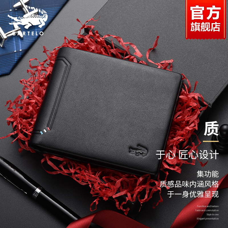 Crocodile Wallet Men's New 2022 Exploits College Kid Leather Wallet Card Bag Small Crowdsourced Design Wins Wind Money Clip