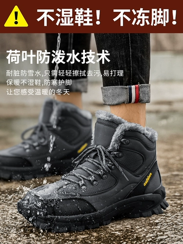 Сапоги, удерживающий тепло зимний водонепроницаемый нескользящий лебедь, Россия