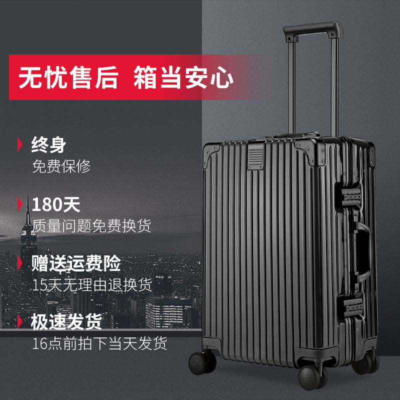 Crocodile suitcase large capacity male and female small 20 inch suitcase 24 password boarding leather case aluminum frame pull-lever box