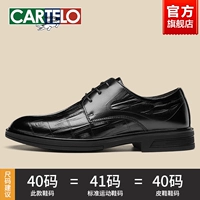 Черный-Четыре сезона-7651