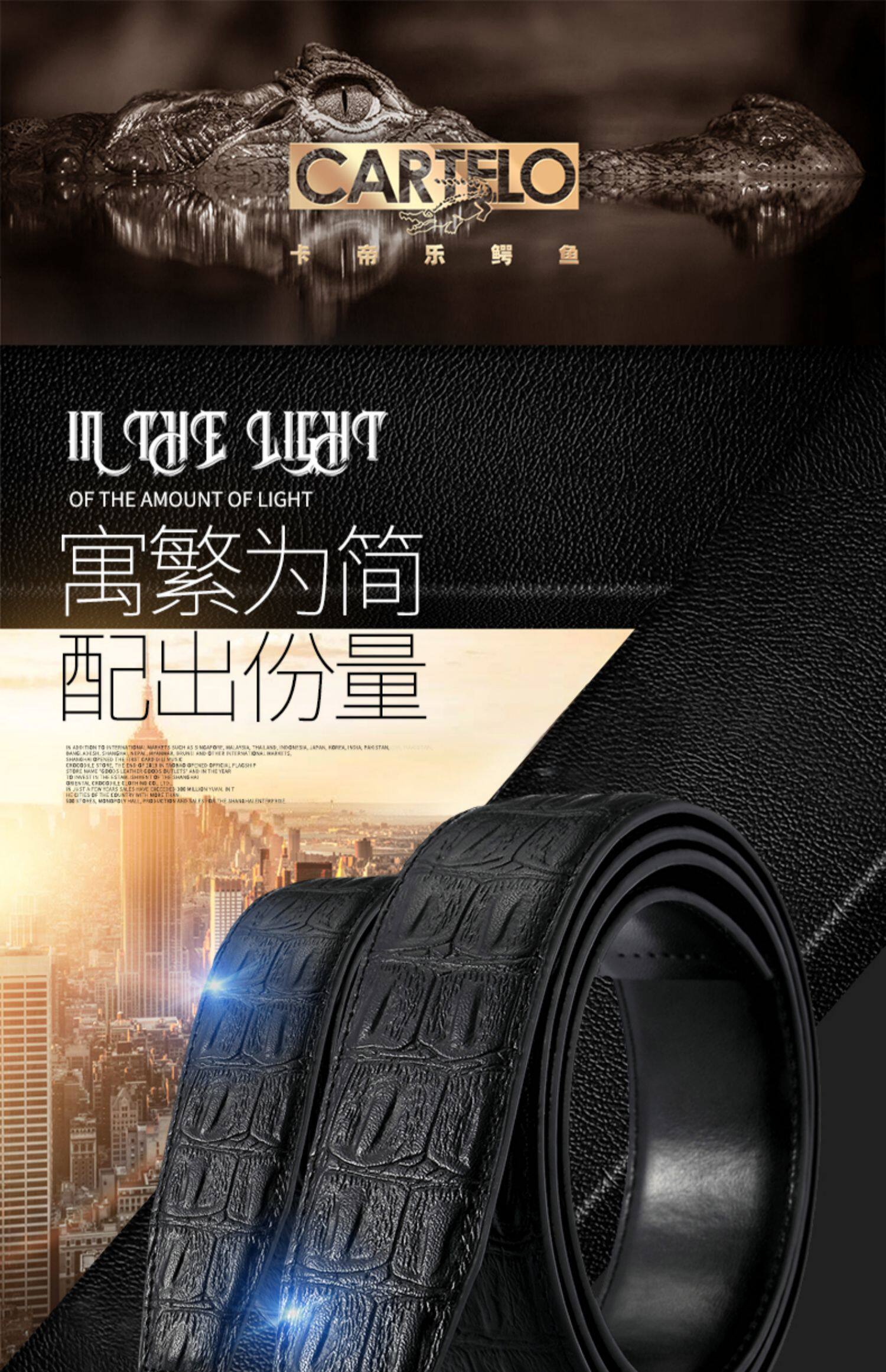 Ремень, кожаные штаны, крокодиловый принт, из натуральной кожи 