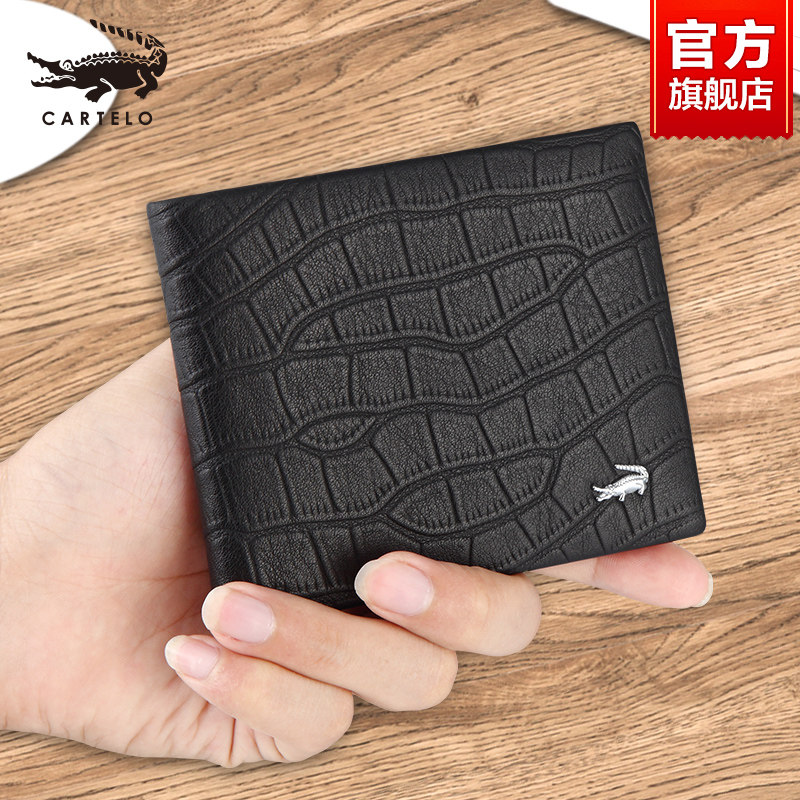 Crocodile men's wallet leather high-end card wallet wallet niche design tide brand short leather wallet men