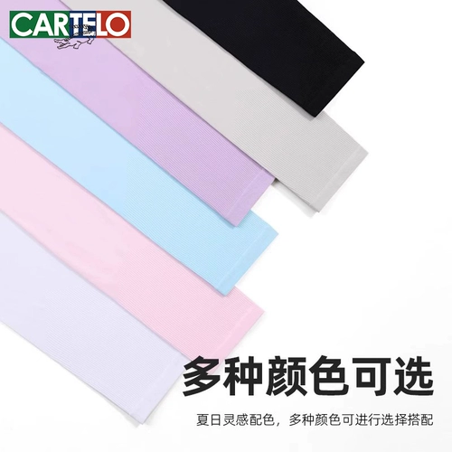 Летний защитный рукав, шелковые нарукавники, мужские тонкие перчатки для велоспорта, защита от солнца, защита от ультрафиолета