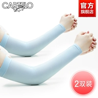 Синяя прямая трубка две пары