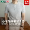 Товары от 卡帝乐鳄鱼官方旗舰店