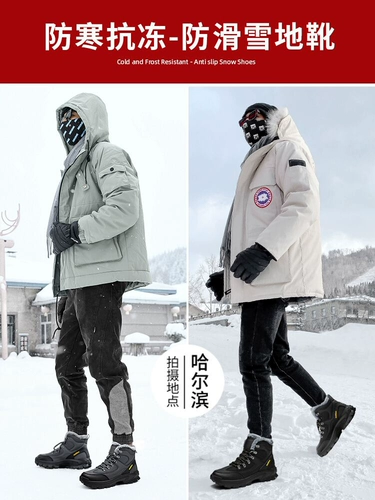 Сапоги, удерживающий тепло зимний водонепроницаемый нескользящий лебедь, Россия