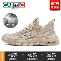 Mi Color-Net Eye Heathable-9310T