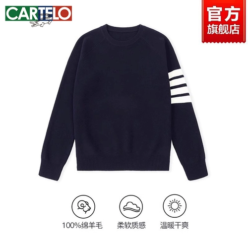 Удерживающий тепло свитер, шерстяная зимняя приятная телу рубашка, круглый воротник