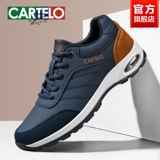 Мужская летняя спортивная обувь для отдыха, для мужчины среднего возраста