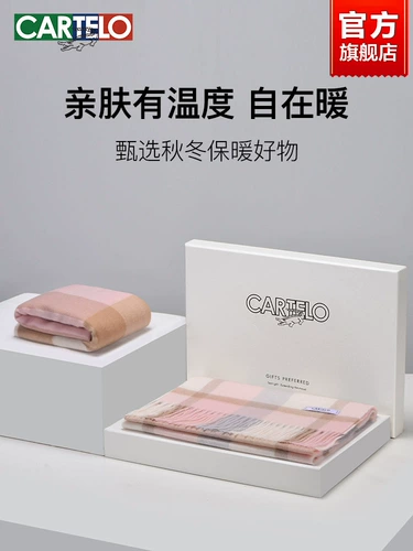 Cartier, зимний шерстяной шарф для друга, крокодил, подарок на день рождения