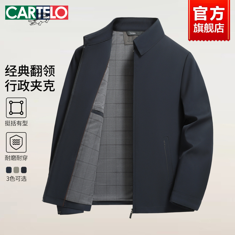 Cardile Crocodile Middle-Aged Dad's Lapel Jacket 2026 Spring and Autumn New Business Casual Executive Jacket for Men