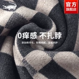 Зимний шарф, накидка, подарочная коробка, удерживающая тепло шерстяная упаковка для друга, крокодил, подарок на день рождения