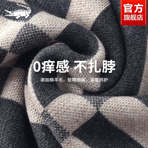 Зимний шарф, накидка, подарочная коробка, удерживающая тепло шерстяная упаковка для друга, крокодил, подарок на день рождения