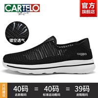 Дышащая черная сетка-7590K