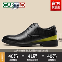 Черное увеличение 2342G