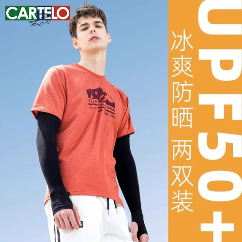 Летний защитный рукав, шелковые нарукавники, мужские тонкие перчатки для велоспорта, защита от солнца, защита от ультрафиолета