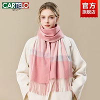 Шарф, шерстяная подарочная коробка, 30×190см