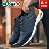 Мужская летняя спортивная обувь для отдыха, для мужчины среднего возраста