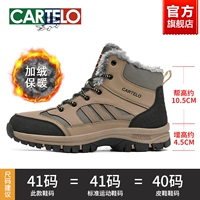 Коричневый-плюс бархат для тепла-7711N