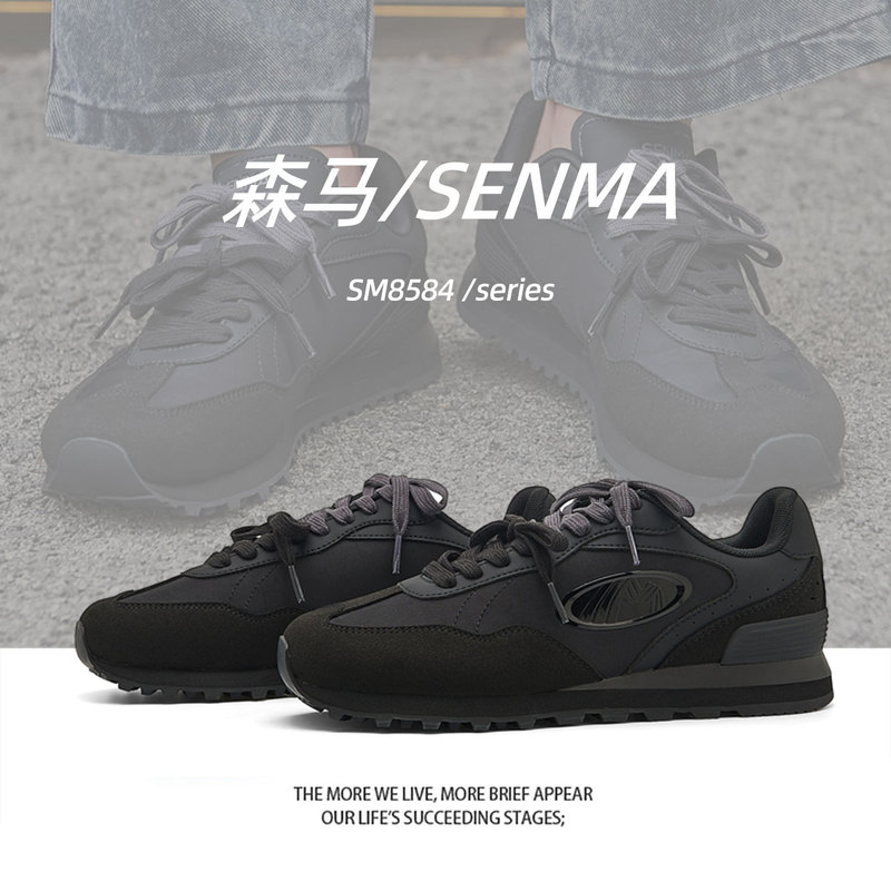Semir Black Warrior German Training Shoes Unisex All-Black Retro Running Shoes Men's Sports Casual Women's Shoes Black Sneakers Summer