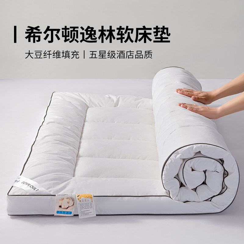 5 Star Hotel Mattress Upholstered Home Tatami Mat Bedding Bedding single student Dormitory Mat Bedding Ground-Taobao