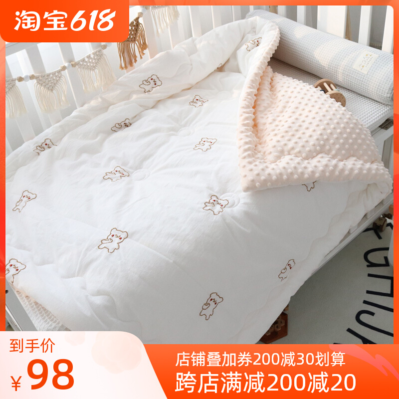 Spring Summer Baby Pure Cotton Quilt Newborn Child Washable Appeasement Soya Bean Quilt by Kindergarten Baby by Four Seasons General