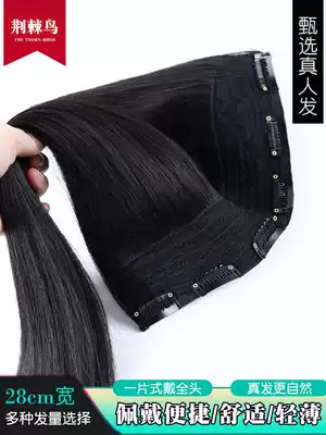 Real hair piece wigs one piece U-shaped real hair wig female increases long hair fluffy invisible invisible patch