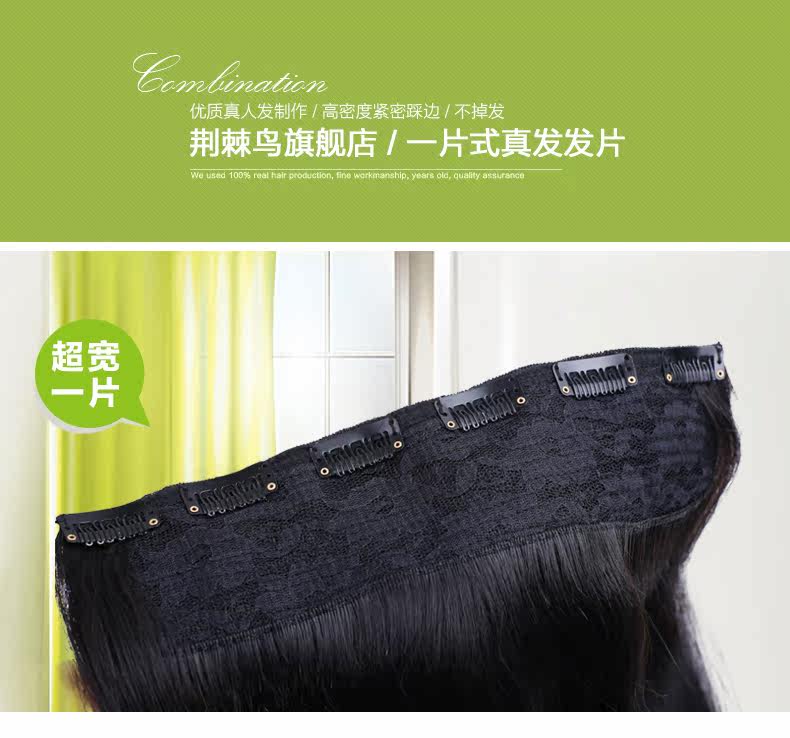 Extension cheveux - Ref 219201 Image 9