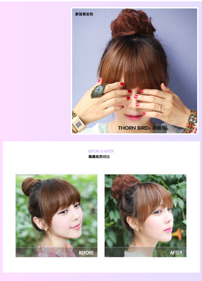 Extension cheveux - Chignon - Ref 227730 Image 23