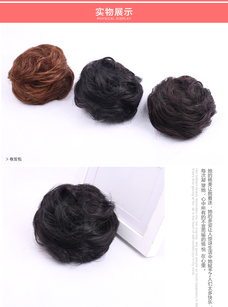 Extension cheveux - Chignon - Ref 234544 Image 20