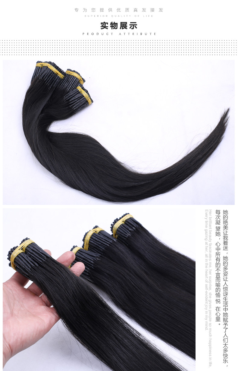 Extension mèches - Ref 218752 Image 18