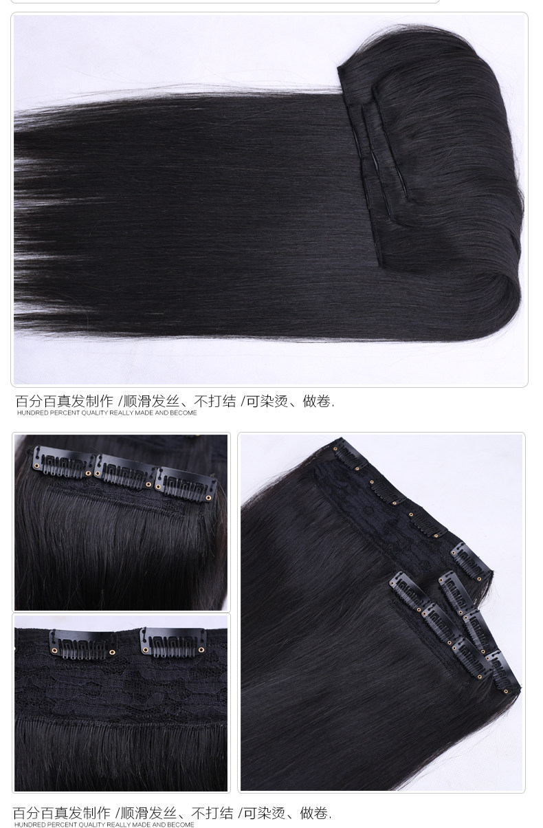 Extension mèches - Ref 224213 Image 19