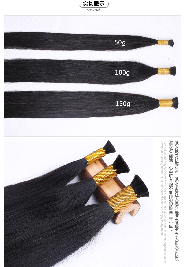 Extension mèches - Ref 218690 Image 18