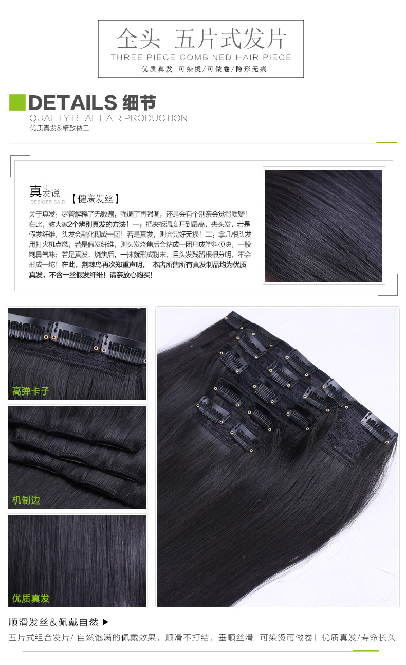 Extension mèches - Ref 225777 Image 7