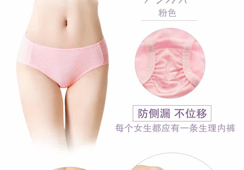 Slip jeunesse LADYFORM 121A3003 en coton - Ref 640829 Image 17