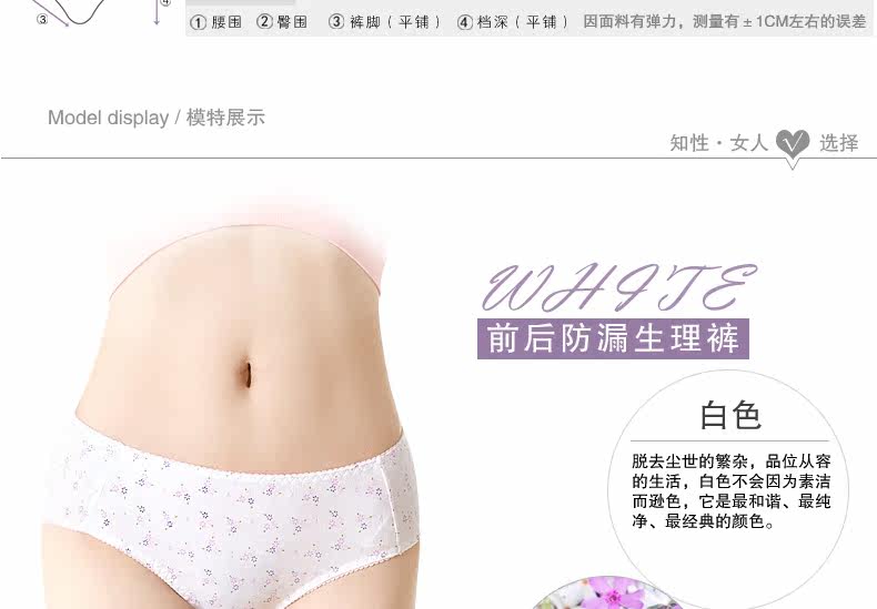 Slip jeunesse LADYFORM 121A3003 en coton - Ref 640829 Image 14