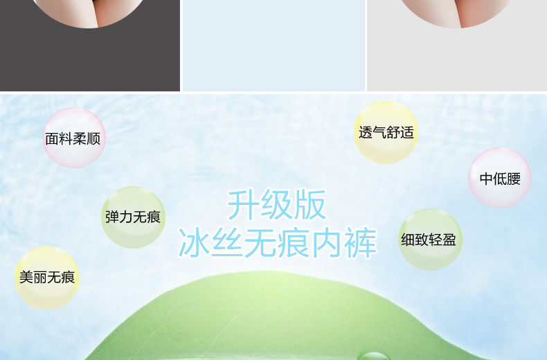 Slip jeunesse LADYFORM 152B0021 en soie Ice - Ref 645226 Image 10