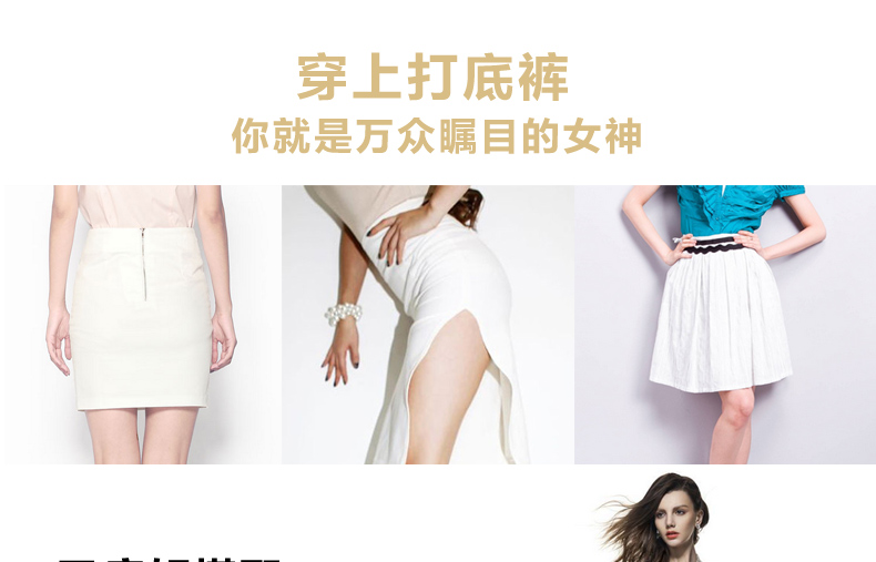 Slip jeunesse LADYFORM en nylon - Ref 662353 Image 12