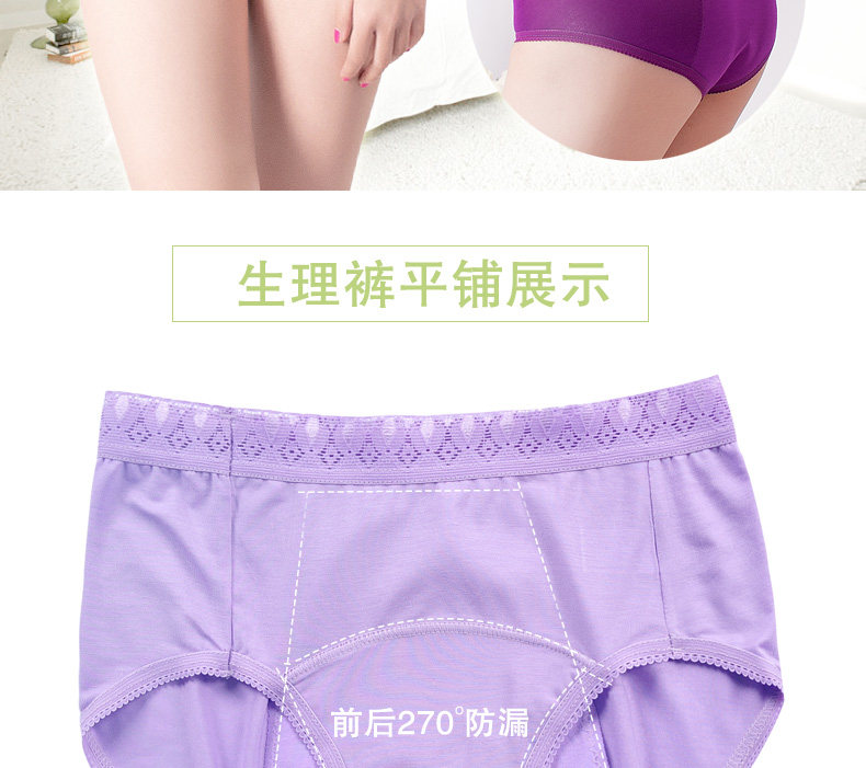 Slip jeunesse LADYFORM 141A1402 en autre - Ref 644573 Image 15