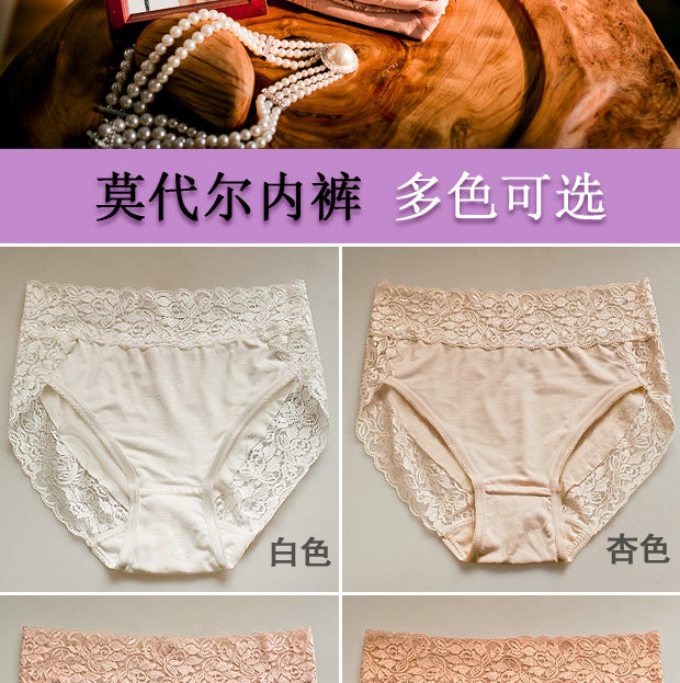 Slip jeunesse LADYFORM 162A0034 en viscose - Ref 653620 Image 19